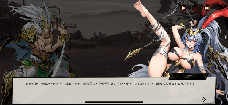 乱世で絆を結ぶ美人計が物語と戦局を動かす三国ドラマ！