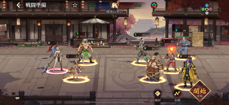 編成して進めるだけで成長する 分かりやすい放置進行！