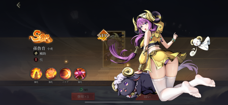 Live2Dとボイスで眺めて育てる楽しさが続く設計！