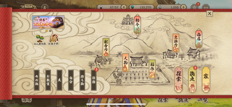 おまかせ稲作で初心者も安心して進行可能！