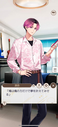 共同生活で絆を深めるウェルビーイングストーリー体験！