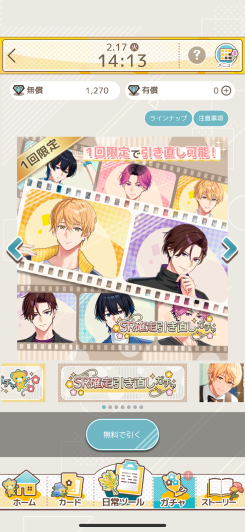 個性豊かなライフパートナーと過ごす日常コミュニケーション！