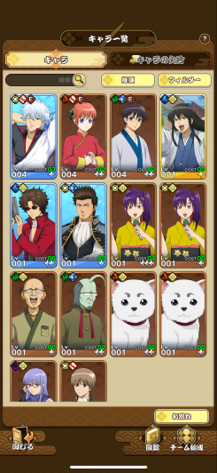 推しキャラを集めて育てるコレクション成長システム！