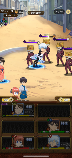 簡単操作で爽快に決まるちびキャラバトル！