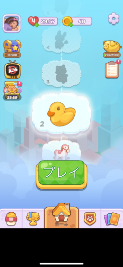 心地よく片づけて満たされる癒し系パズル！