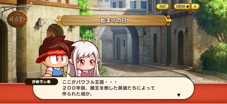 タップだけで進めるシンプル操作の育成システム！