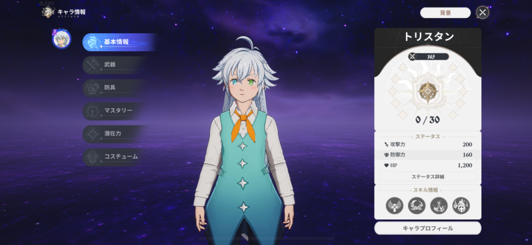 武器で役割が変わる自由度の高い育成と探索要素！