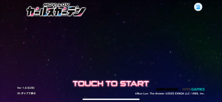 平和な学園で青春と恋を楽しむ訓練シミュレーション!