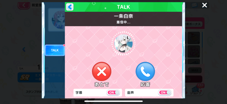 努力が報われる最高の青春体験と恋愛の達成感!