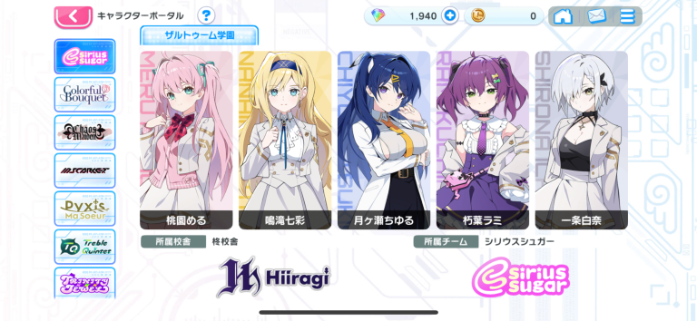 キャラ愛が詰まった丁寧なストーリーと演出!