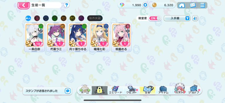 周回と収集で深く遊べるやり込みコンテンツ!