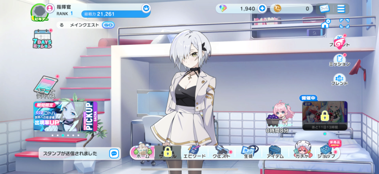 幸せな日常を味わえるマブラヴ新作学園ゲーム!