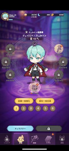 爆発的に強くなるインフレ成長の快感！