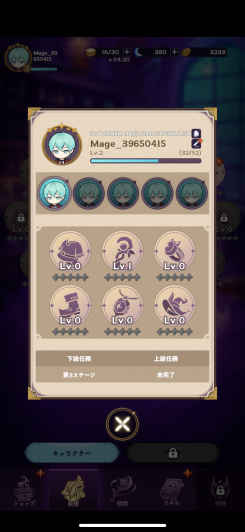 ダンジョンやランキングで広がるやり込み要素！