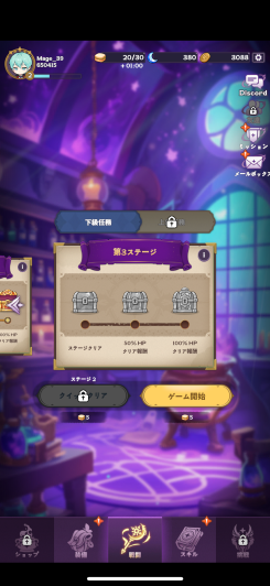 放置×成長×無双が融合した爽快RPG！