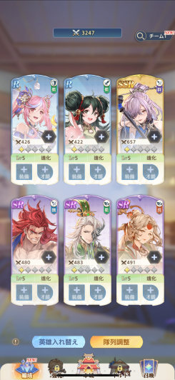 育成を引き継げる革新的な成長システム!