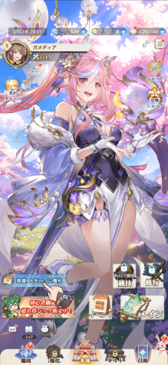 手軽さと奥深さを両立した快適RPG体験!