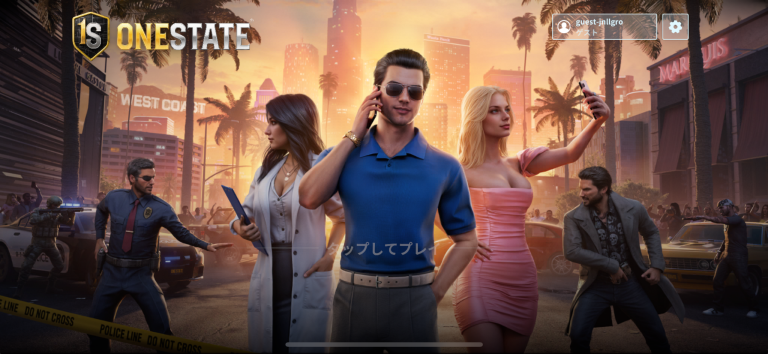 自由な人生を歩めるリアルライフシミュレーター！