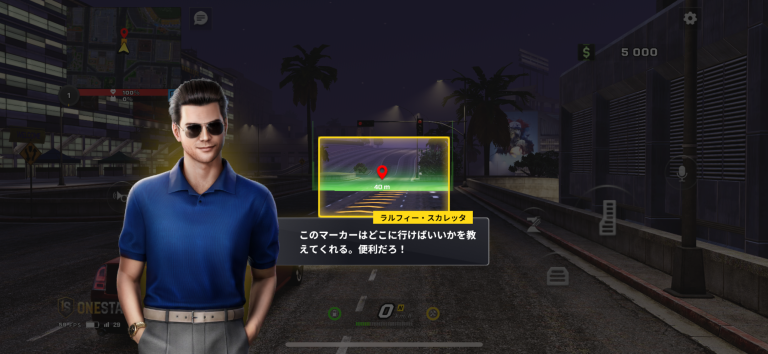 プレイヤー同士で物語が生まれるオープンワールド体験！