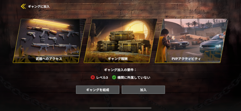 職業と経済で社会を築くロールプレイシステム！