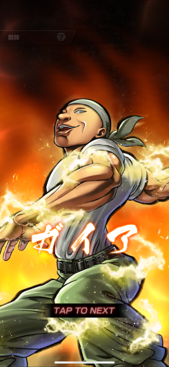 原作再現度の高いビジュアルと世界観！