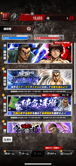 やり込み要素が豊富な格闘コンテンツ！