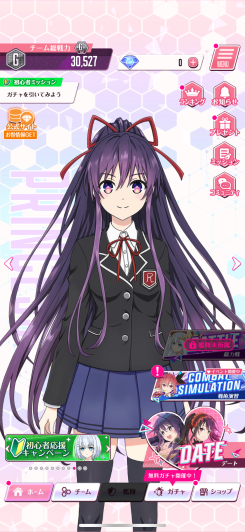 美少女要素を極めた没入型恋愛ゲーム！