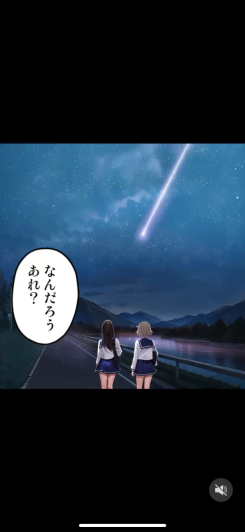 謎と緊張感が広がるミステリアスストーリー！