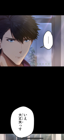 連載漫画のように続きが気になる構成！