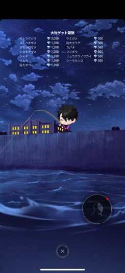 継続して楽しめるエピソード更新型コンテンツ！