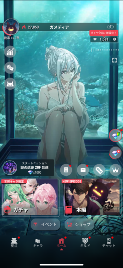 物語重視で楽しむ新感覚マンガRPG！