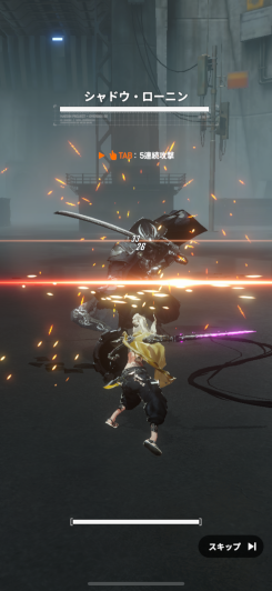 1対1の駆け引きが熱い高難度ボスバトル！