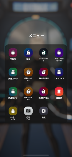 片手操作でも遊べる手軽さと奥深さの両立！