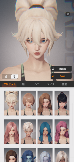 自由に作り込めるハンターカスタマイズ要素！