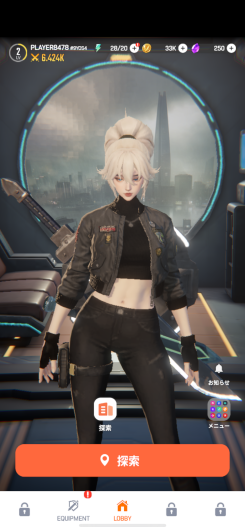 短時間×高難度が融合した新感覚アクションゲーム！