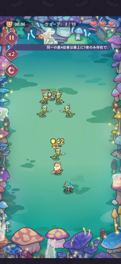 従者を集めて育てるシンプル成長システム！