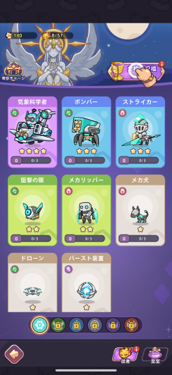 合成と種族相性で戦う戦略バトル！