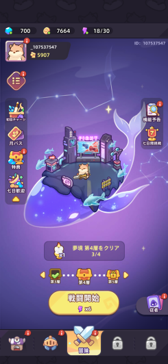 短時間でも楽しめるカジュアル冒険RPG！