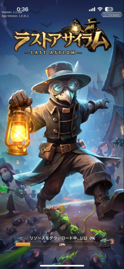 終末世界で病院と拠点を運営するサバイバルシミュレーション！