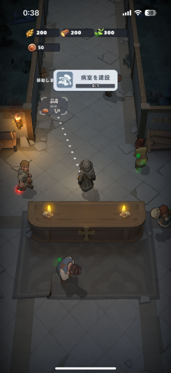 任務に沿って進めるシンプル操作！