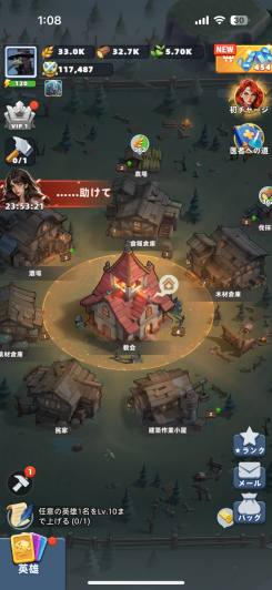 終末世界を立て直す戦略サバイバルゲーム！