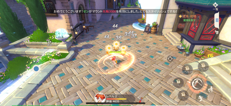 ドラゲナイ：竜騎士学園 スクリーンショット