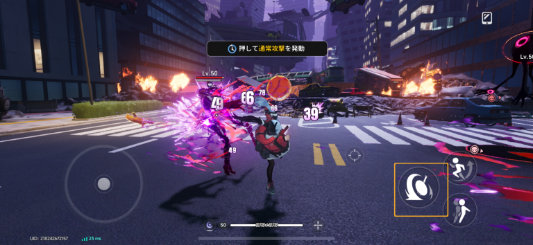 異能キャラと挑む都市事件アクションバトル！