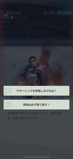 銀河帝国の衰退に関わる壮大なSFストーリー！