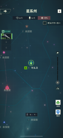 ソロ探索と同盟共闘が両立した遊びやすさ！