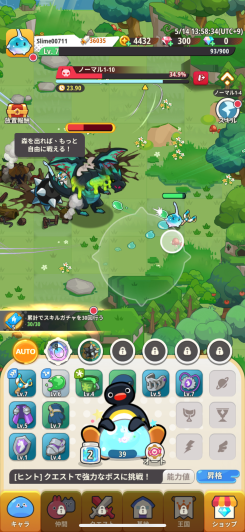 弾幕シューティングで敵を吹き飛ばす爽快バトル！