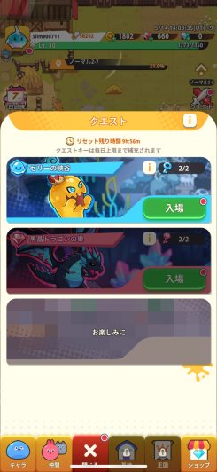 進化パスやイベント報酬で広がるやり込み要素！