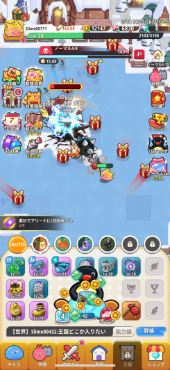 ぷにっと育てて爽快に戦うスライム冒険RPG！