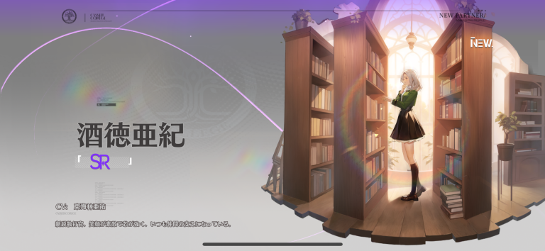 ドラゴンブラッド:スレイヤーズ学院 スクリーンショット