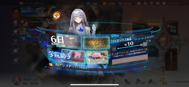 物語好きとキャラ好きに刺さる豪華演出と遊びやすさ！